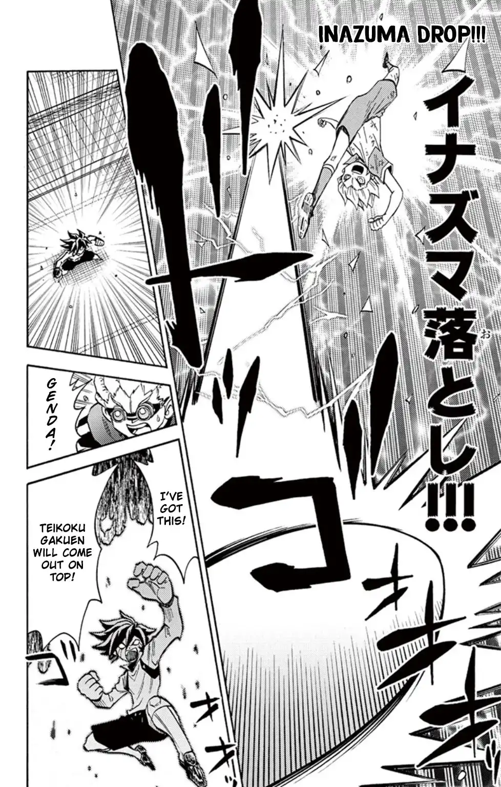 Inazuma Eleven Chapter 16 25